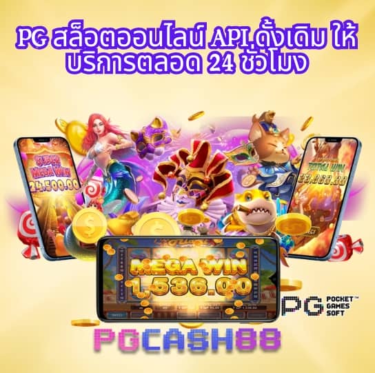 pg slot wallet ไม่มีขั้นต่ำ